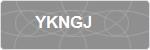 YKNGJ
