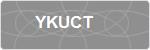 YKUCT
