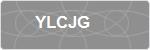 YLCJG