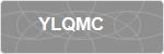 YLQMC