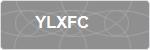 YLXFC