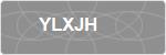 YLXJH