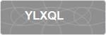 YLXQL