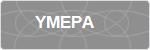 YMEPA