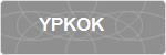YPKOK