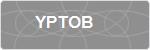 YPTOB