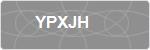 YPXJH