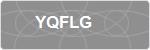 YQFLG