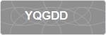 YQGDD