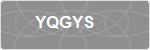 YQGYS