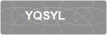YQSYL