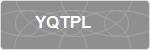 YQTPL