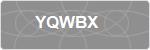 YQWBX