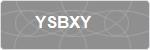 YSBXY