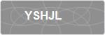 YSHJL