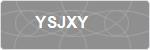 YSJXY