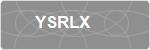 YSRLX