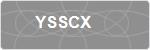YSSCX