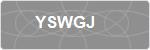 YSWGJ