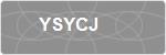 YSYCJ