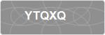 YTQXQ