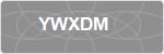 YWXDM