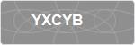 YXCYB