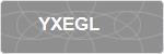 YXEGL