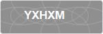 YXHXM