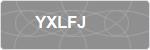 YXLFJ