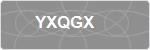 YXQGX