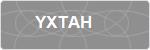 YXTAH