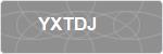 YXTDJ