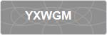 YXWGM