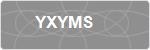 YXYMS
