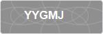 YYGMJ