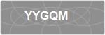 YYGQM