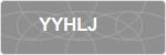 YYHLJ