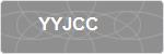YYJCC