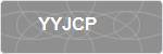 YYJCP