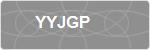 YYJGP