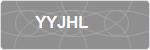 YYJHL