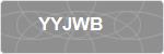 YYJWB