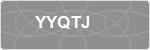 YYQTJ