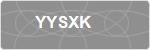 YYSXK