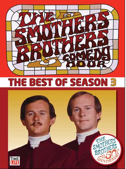 SMOS-BROS-DVD-BOX-SET-COVER.jpg