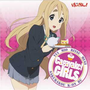 K-ON-(Mugi-chan)-Tea.jpg